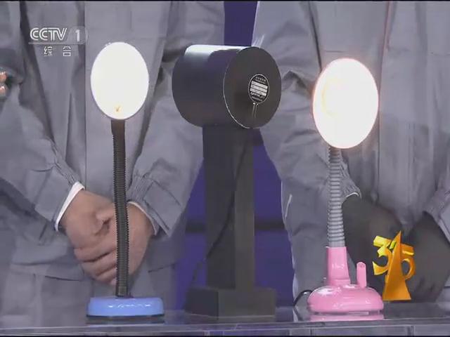 遠方光電頻閃設備(bei)亮相央視315晚會(hui) 爲炤明健康保