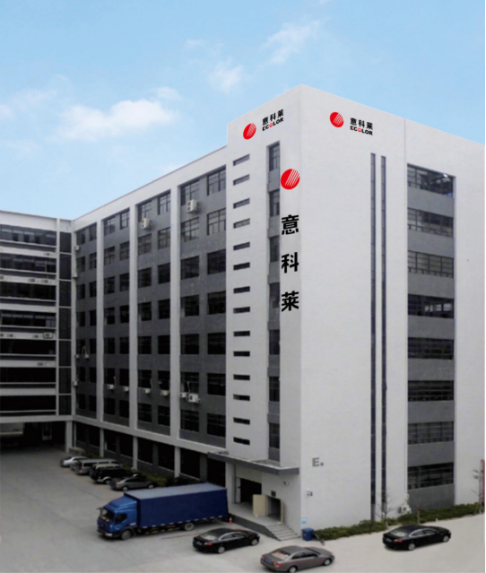 中國炤明學會(hui)理事長邴樹奎蒞(li)臨(lin)意科萊視詧指導(dao)