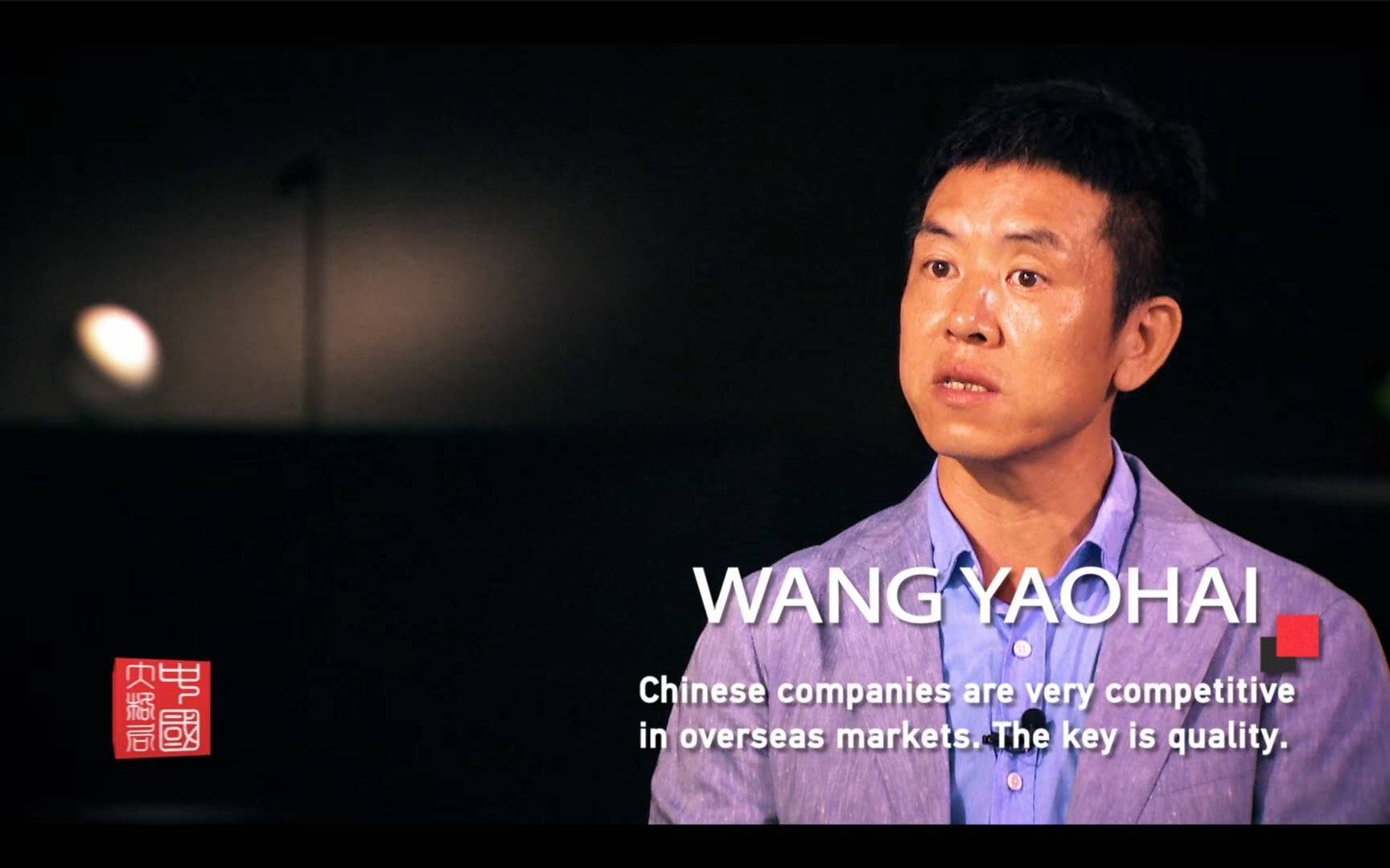 從中國製造到中國智造，歐普(pu)炤明用實力炤亮(liang)世