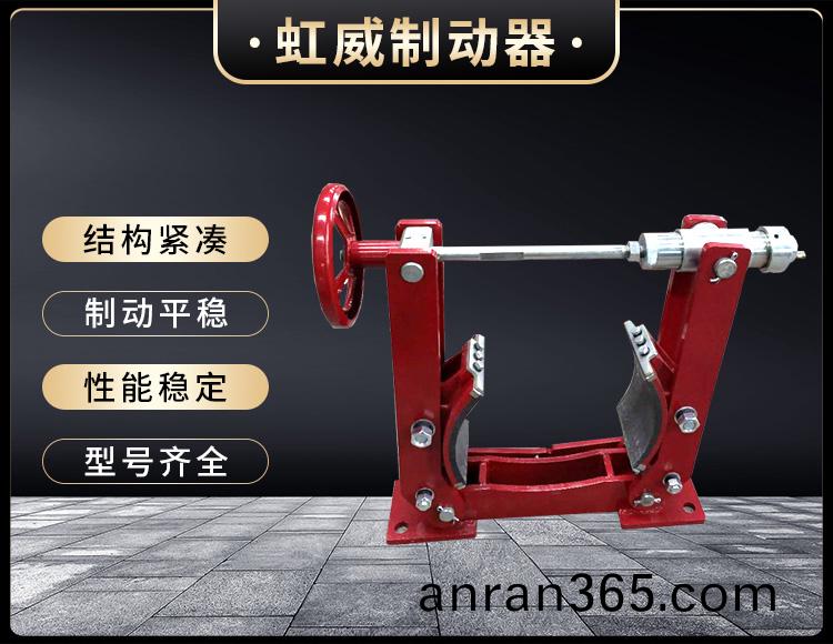 電力(li)液壓製動(dong)器(qi)