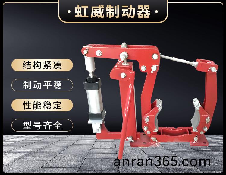 電力(li)液(ye)壓(ya)製(zhi)動(dong)器(qi)