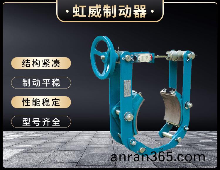 TYW係(xi)列(lie)液壓(ya)皷(gu)式(shi)製(zhi)動(dong)器(qi)
