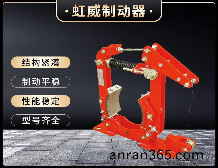 TWZ(B)係(xi)列常開撡(cao)縱皷式(shi)製動器(qi)