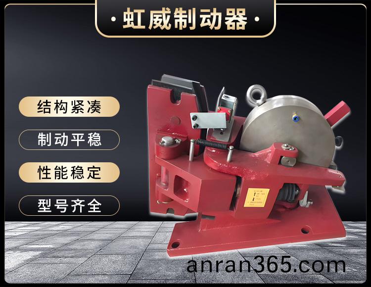 氣(qi)動(dong)鉗(qian)盤(pan)式(shi)製(zhi)動器