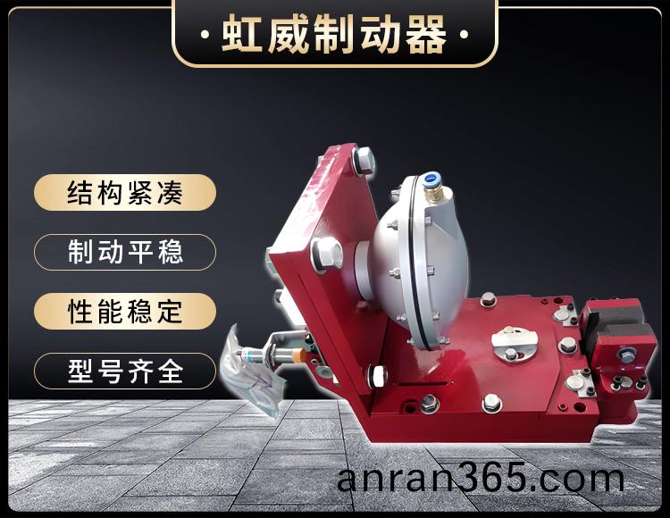 氣動(dong)鉗(qian)盤式製動(dong)器(qi)