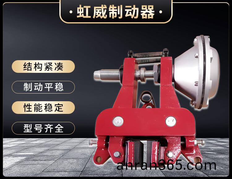 氣(qi)動鉗(qian)盤(pan)式製(zhi)動器(qi)