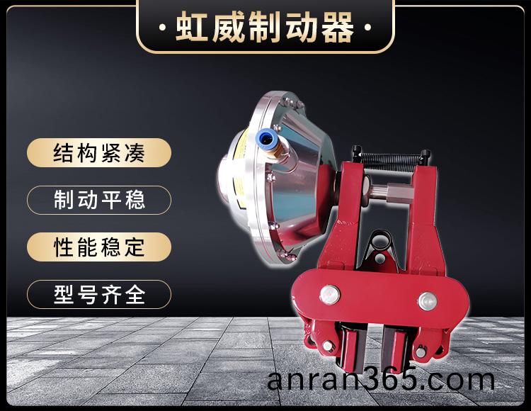 氣動(dong)鉗盤(pan)式製(zhi)動器