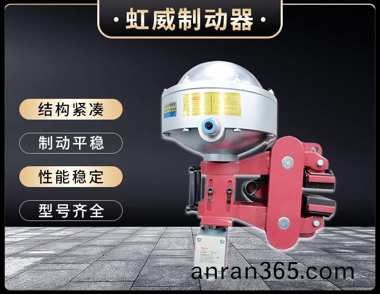 氣(qi)動鉗盤(pan)式(shi)製(zhi)動器