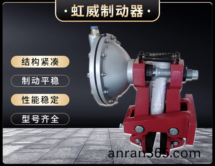 氣動(dong)鉗(qian)盤(pan)式製動器(qi)
