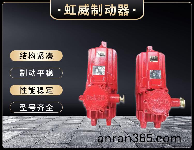 電力液(ye)壓推動(dong)器液壓站