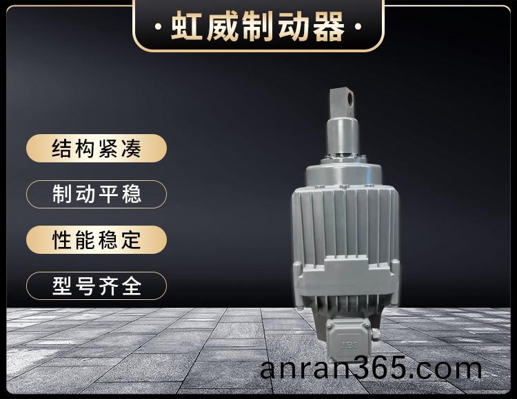 電力液壓(ya)推(tui)動(dong)器液(ye)壓站(zhan)