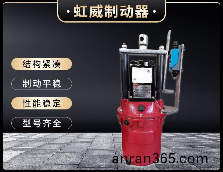 電力(li)液(ye)壓推動(dong)器液壓(ya)站