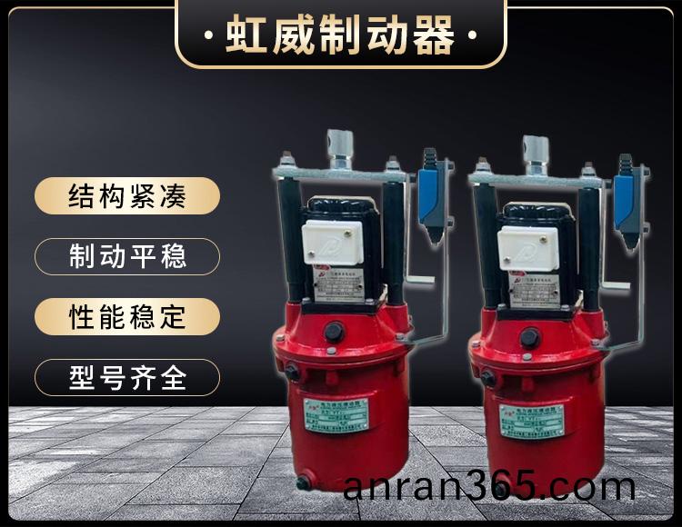 電力(li)液壓(ya)推(tui)動器液(ye)壓(ya)站