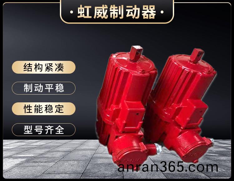 電力液(ye)壓推動器液壓站(zhan)