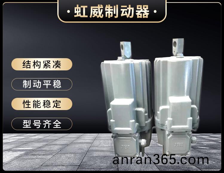 電力液(ye)壓(ya)推(tui)動器液壓(ya)站(zhan)