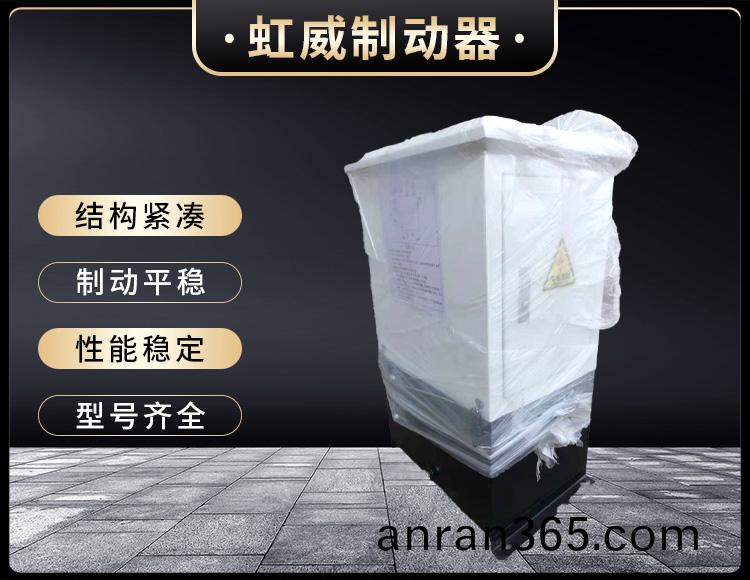 電力(li)液(ye)壓推(tui)動器液壓(ya)站