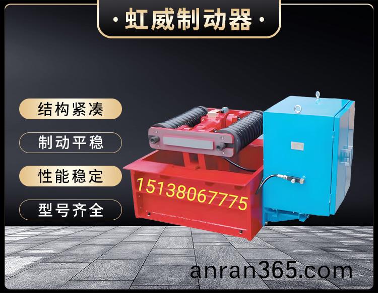 電力液(ye)壓(ya)推動器(qi)液(ye)壓站(zhan)