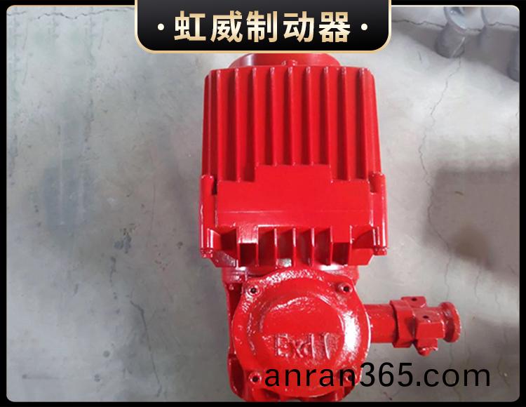 BEd係(xi)列(lie)隔(ge)爆(bao)型(xing)電力(li)液(ye)壓推(tui)動器