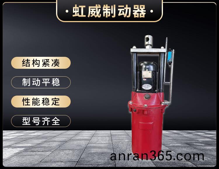 電力液(ye)壓(ya)推動器液壓站(zhan)
