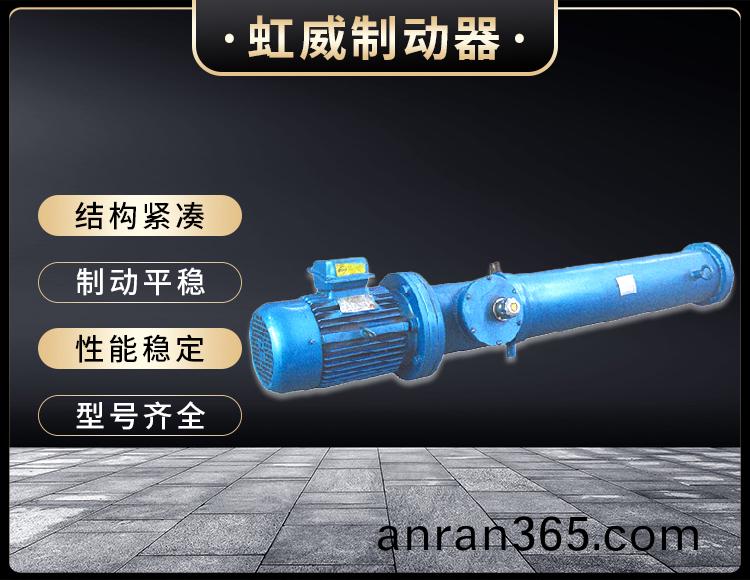DYT係列電(dian)液(ye)推(tui)桿