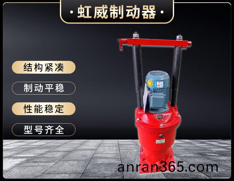電(dian)力(li)液壓(ya)推動(dong)器(qi)液(ye)壓站(zhan)