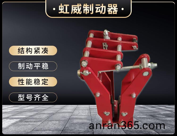 電力(li)液(ye)壓臂(bi)盤(pan)式(shi)製動器