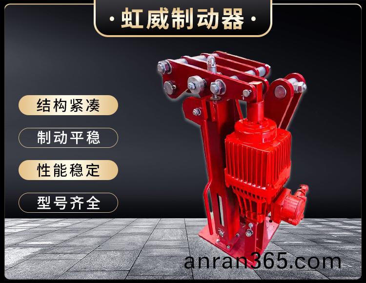 電(dian)力(li)液(ye)壓臂(bi)盤(pan)式(shi)製(zhi)動器