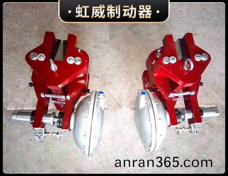 CQP10B-B氣(qi)動鉗(qian)盤式(shi)製(zhi)動(dong)器