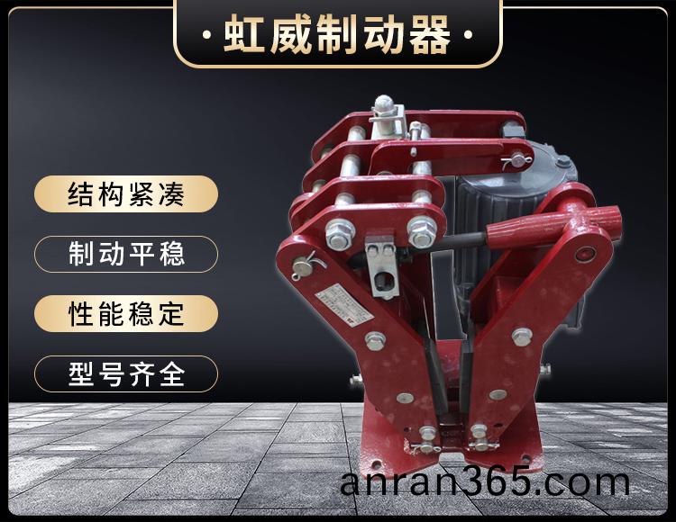 YPZ2-IV-V-VI型電(dian)力(li)液(ye)壓(ya)盤式(shi)製(zhi)動器(qi)