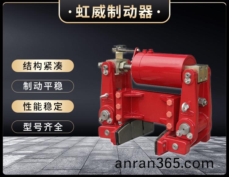 YLBZ係列液(ye)壓(ya)輪邊(bian)製(zhi)動(dong)器