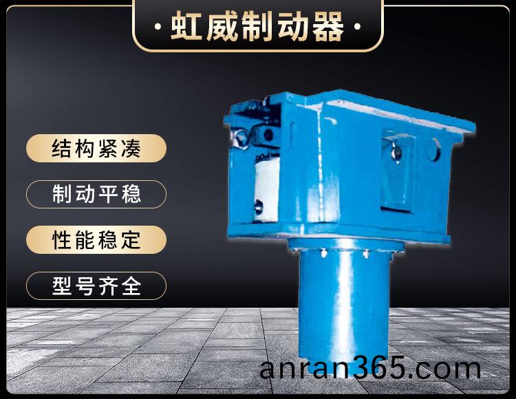 YDGZ_40(槓桿(gan)式)液(ye)壓(ya)頂軌製動器(qi)