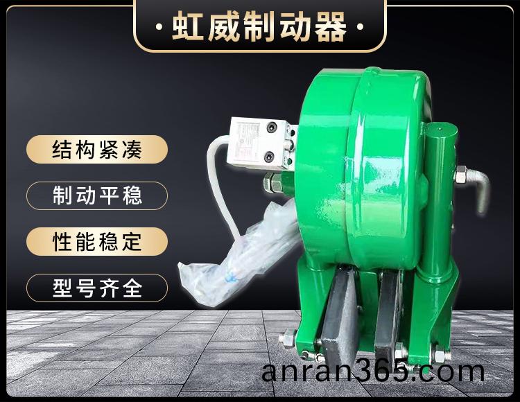 電(dian)磁(ci)盤(pan)式製(zhi)動(dong)器