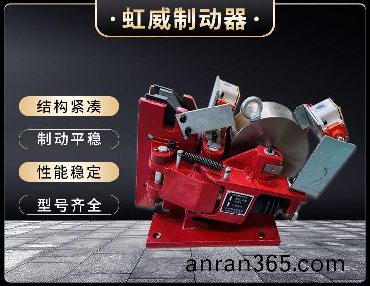 電磁(ci)盤式(shi)製(zhi)動器