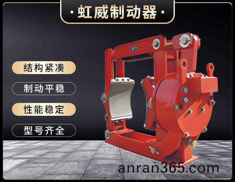 電(dian)磁皷式製(zhi)動(dong)器