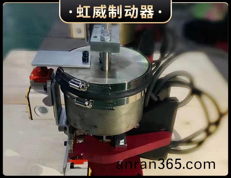 電磁(ci)盤(pan)式製(zhi)動(dong)器