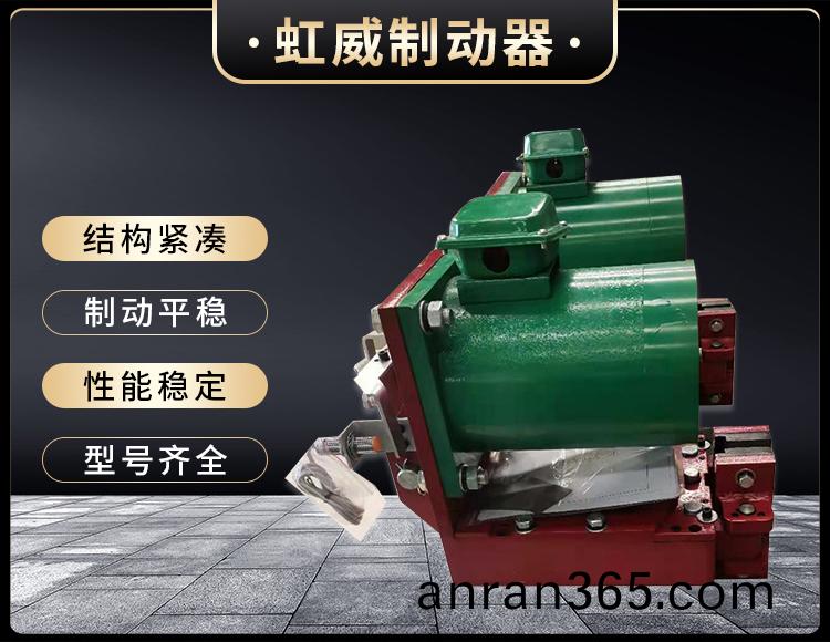 電(dian)磁(ci)盤式(shi)製(zhi)動(dong)器(qi)