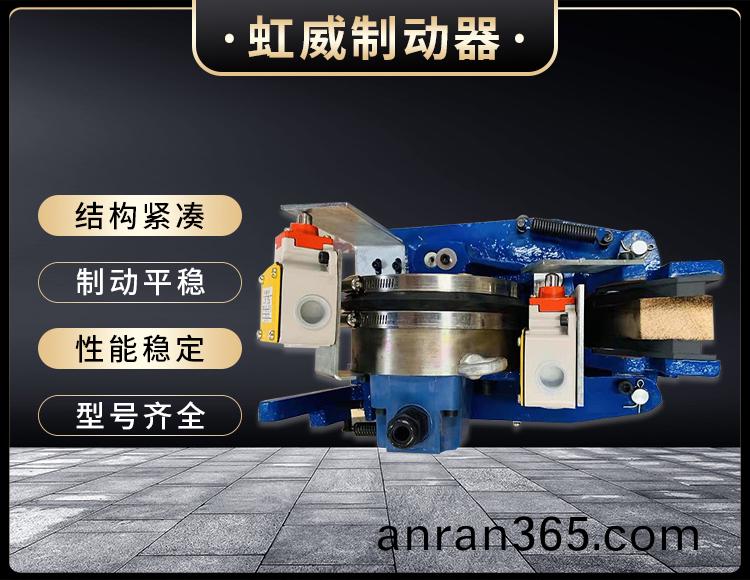 電(dian)磁盤式製動(dong)器