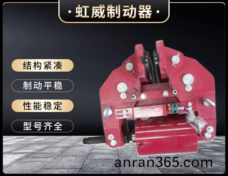 安全(quan)製動(dong)器(qi)