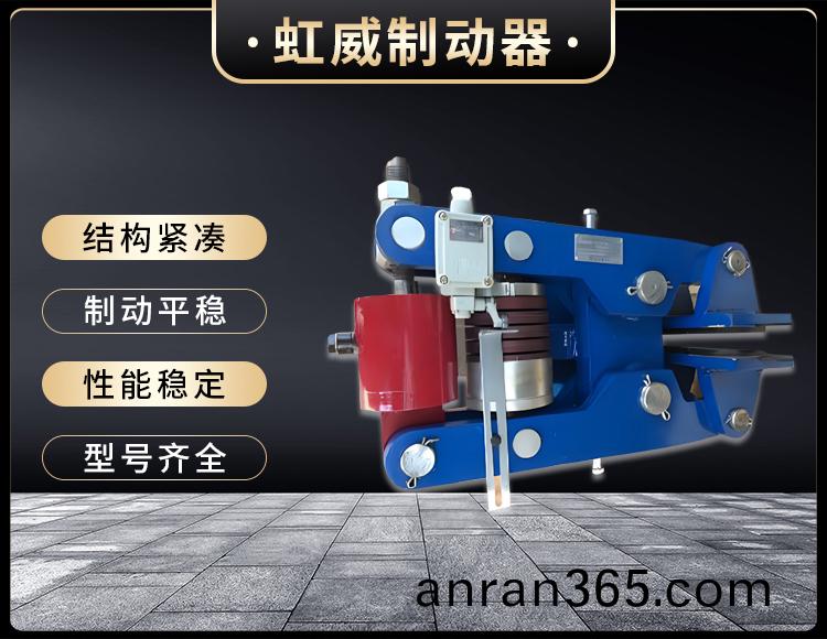 安(an)全製動器(qi)