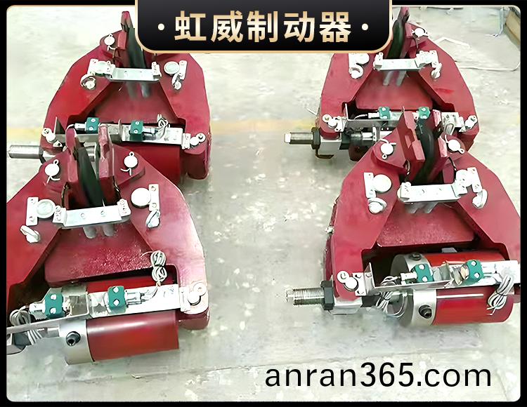 安(an)全製動(dong)器