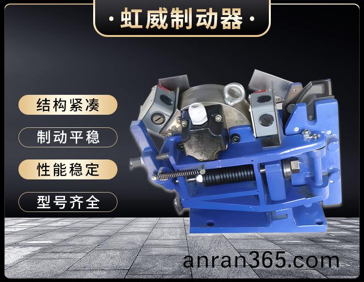 SE係(xi)列(lie)電(dian)磁(ci)安(an)全(quan)製動器