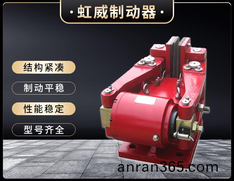 SBD-D係(xi)列(lie)液(ye)壓(ya)安(an)全製動(dong)器(qi)