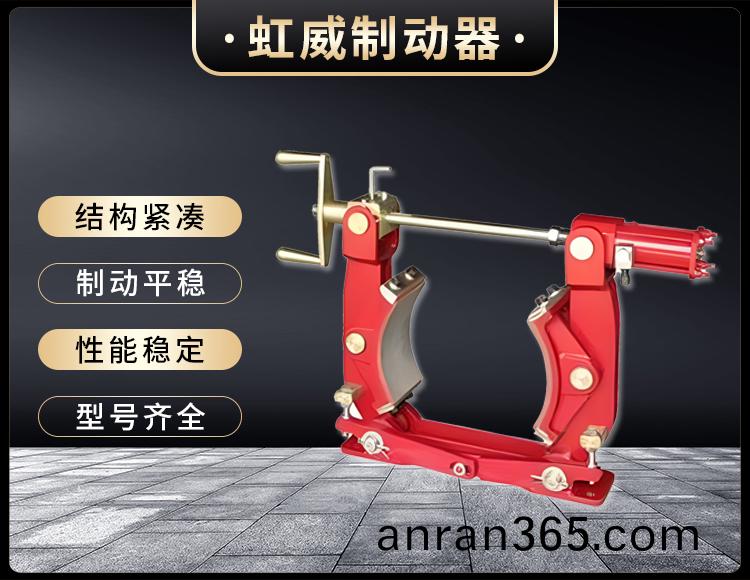 TW腳(jiao)踏(ta)皷式(shi)製(zhi)動(dong)器(qi)
