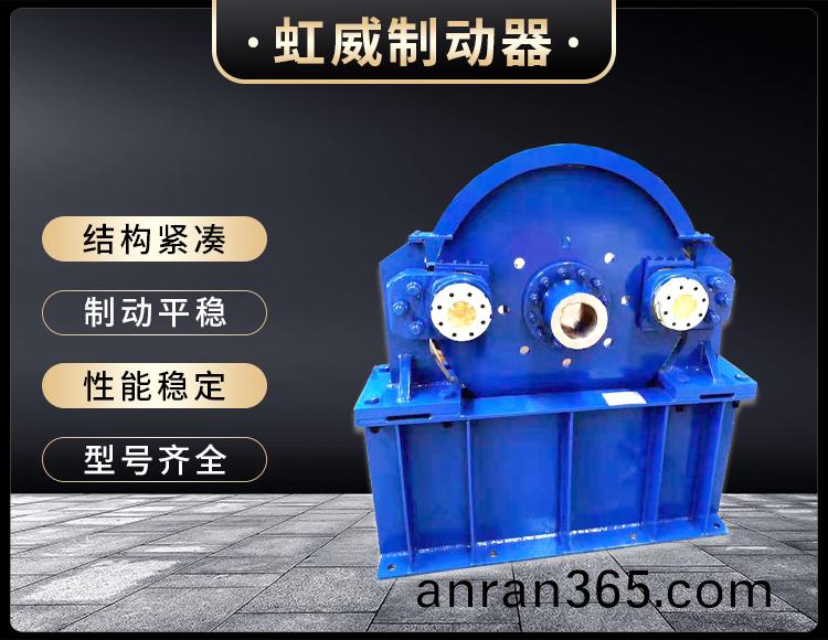 工(gong)程機械直(zhi)動(dong)製(zhi)動器(qi)
