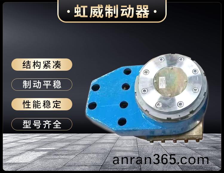 工(gong)程機(ji)械直(zhi)動製(zhi)動(dong)器(qi)