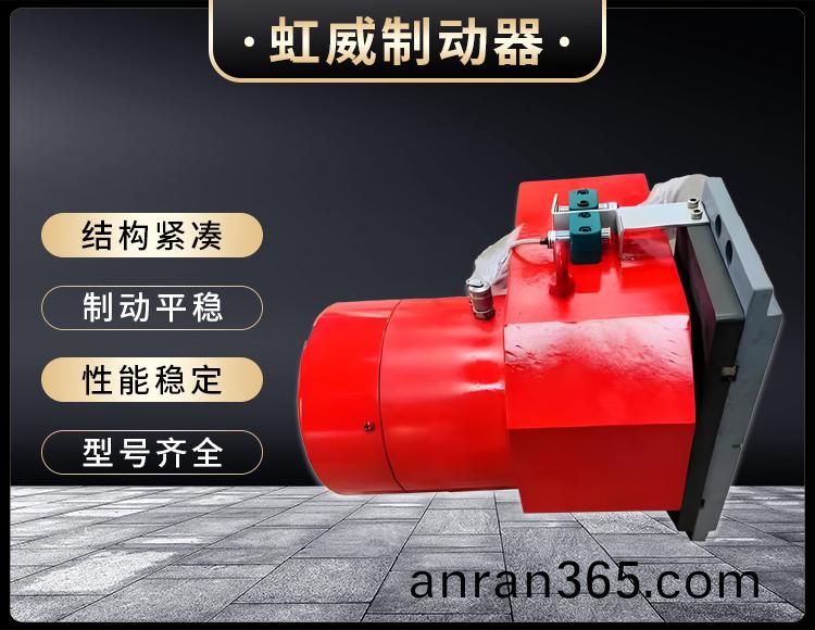 工(gong)程(cheng)機(ji)械直(zhi)動(dong)製(zhi)動(dong)器