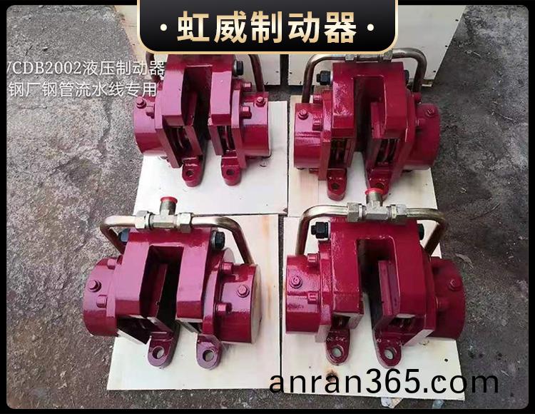 工程機械直(zhi)動製動(dong)器(qi)
