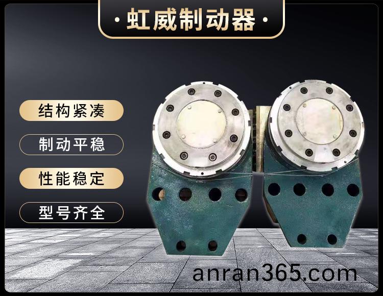 工(gong)程機(ji)械(xie)直(zhi)動製(zhi)動器(qi)