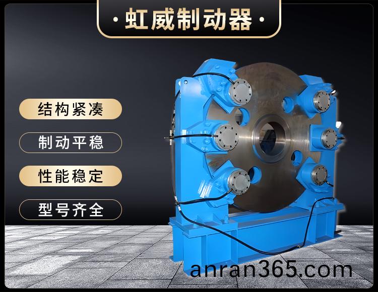 工程(cheng)機械(xie)直動(dong)製(zhi)動(dong)器(qi)