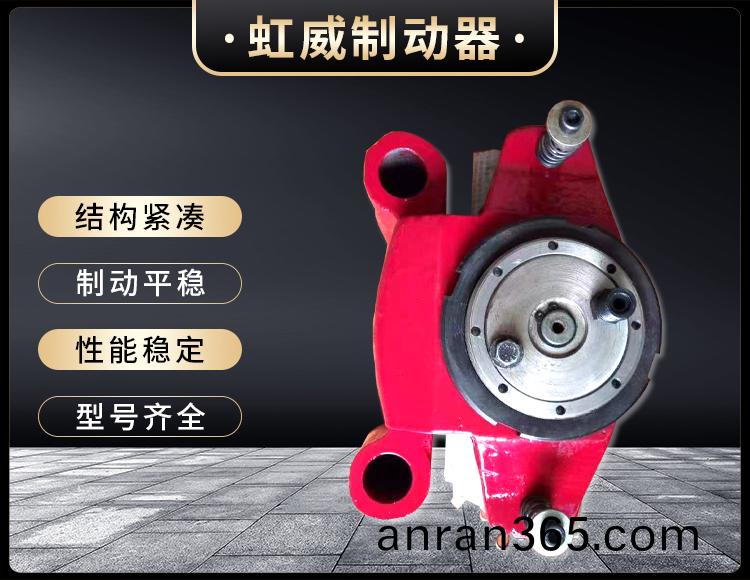 工(gong)程機(ji)械直動製動(dong)器(qi)